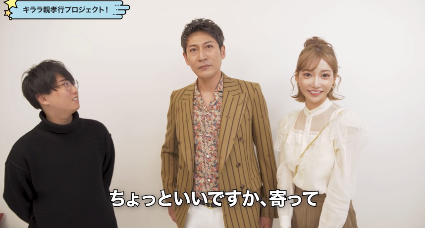 圖片來源/明日花綺羅Twitter