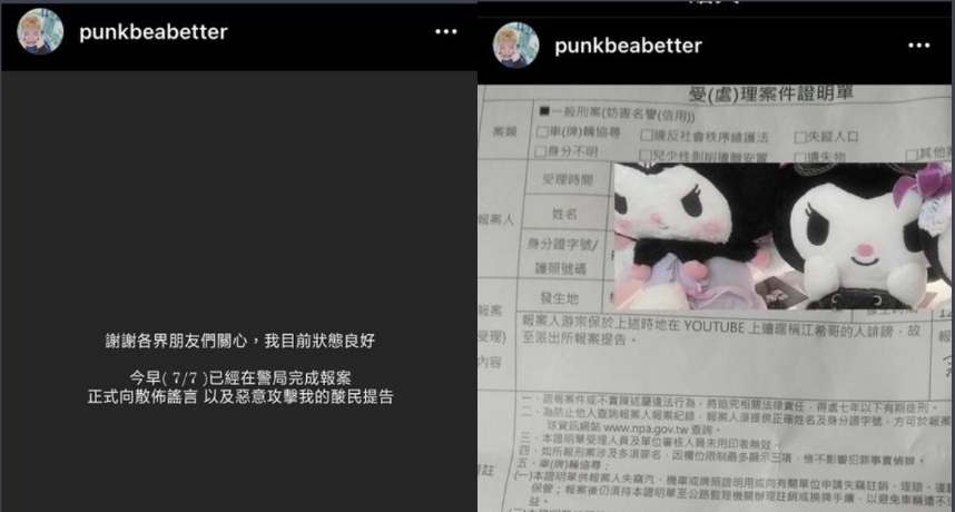 圖片來源/翻攝自大嘻哈時代YT