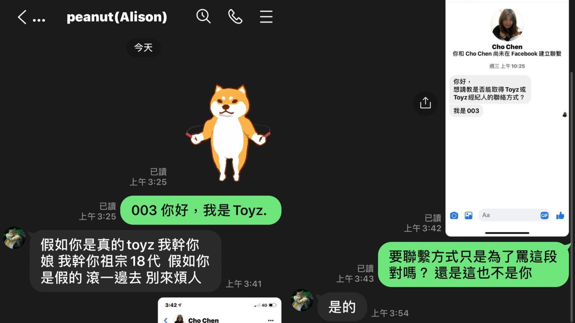圖片來源/翻攝自Toyz YT