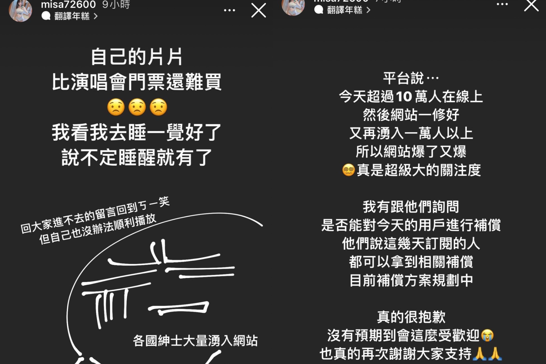 圖片來源/米砂IG