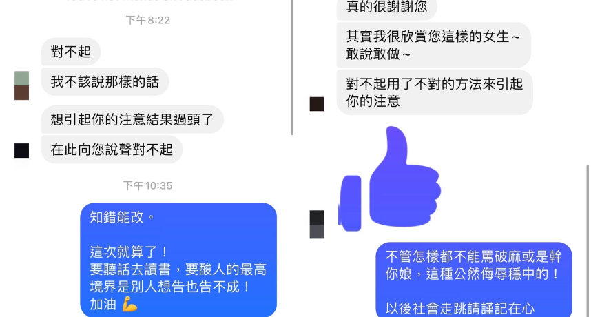 圖片來源/陳沂FB