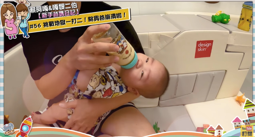 圖片來源/翻攝自蔡阿嘎YT