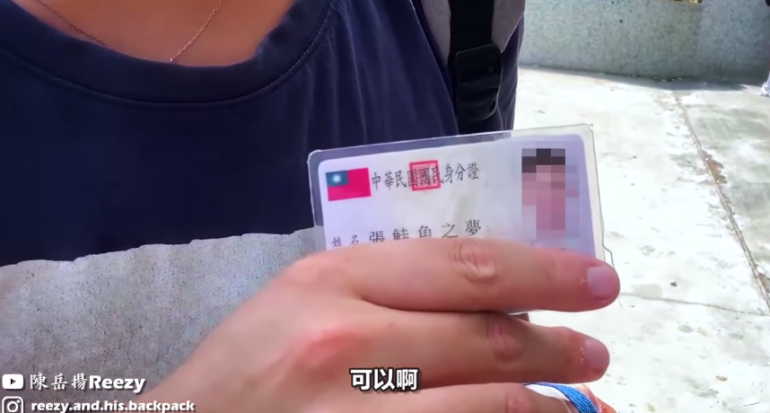 YTR「陳岳揚」日前到壽司郎進行拍攝，遇到了近期爆紅的「鮭魚之夢」本人，剛好在門口招攬民眾一起用餐，表示一個人僅需付300元即可一起吃吃到飽了。  據了解，原來「鮭魚之夢」當天原本有揪了其他5人一同用餐，但因為臨時被放鳥，所以才主意動到了現場民眾的身上，而陳岳揚最後也加入一起用餐的行列。  在用餐過程中，「鮭魚之夢」也大方地和大家分享自己賺錢的秘訣，更透露自己有在賣黃牛票，靠著許多發財偏方，竟然讓他買了一棟「套房」，讓現場的人聽完後相當訝異。  最後再用餐結束後，「鮭魚之夢」竟然開始在點店內詢問其他用餐民眾，要要替他們買單，表示一個人僅需給他「400元」就可以吃到飽。如此高調的行為讓同行的人相當緊張，紛紛前來勸阻他不要這麼招搖：「不要再用了啦！」、「等一下你搞死你自己我跟你講」，但鮭魚之夢本人卻不以為意的表示「超好玩的」。  最後陳岳揚在影片結尾反省，認為自己當天的行為確實是抱持著「貪小便宜」的心態，也提到當初之所以加入揪團的原因：「我根本不知道他有在網路上揪團，我以為他只是朋友沒來，然後臨時多位子，他想要賺一點錢這樣子」，  但最後才發現他在直接在店內做起生意，讓同行的人都替他捏了把冷汗，陳岳揚也表示，鮭魚之夢的舉動果不其然的已經遭到店家黑名單了，網友們紛紛留言表示：「因小失大的最佳範例」、「吃相難看」、「他有錢拿結果壽司郎沒有進帳，一定會被封殺的啊」、「這個社會真的病了了」。