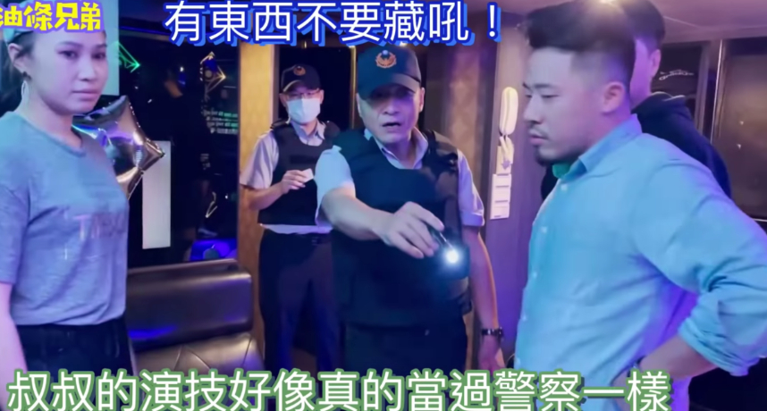 圖片來源/翻攝自油條兄弟YT