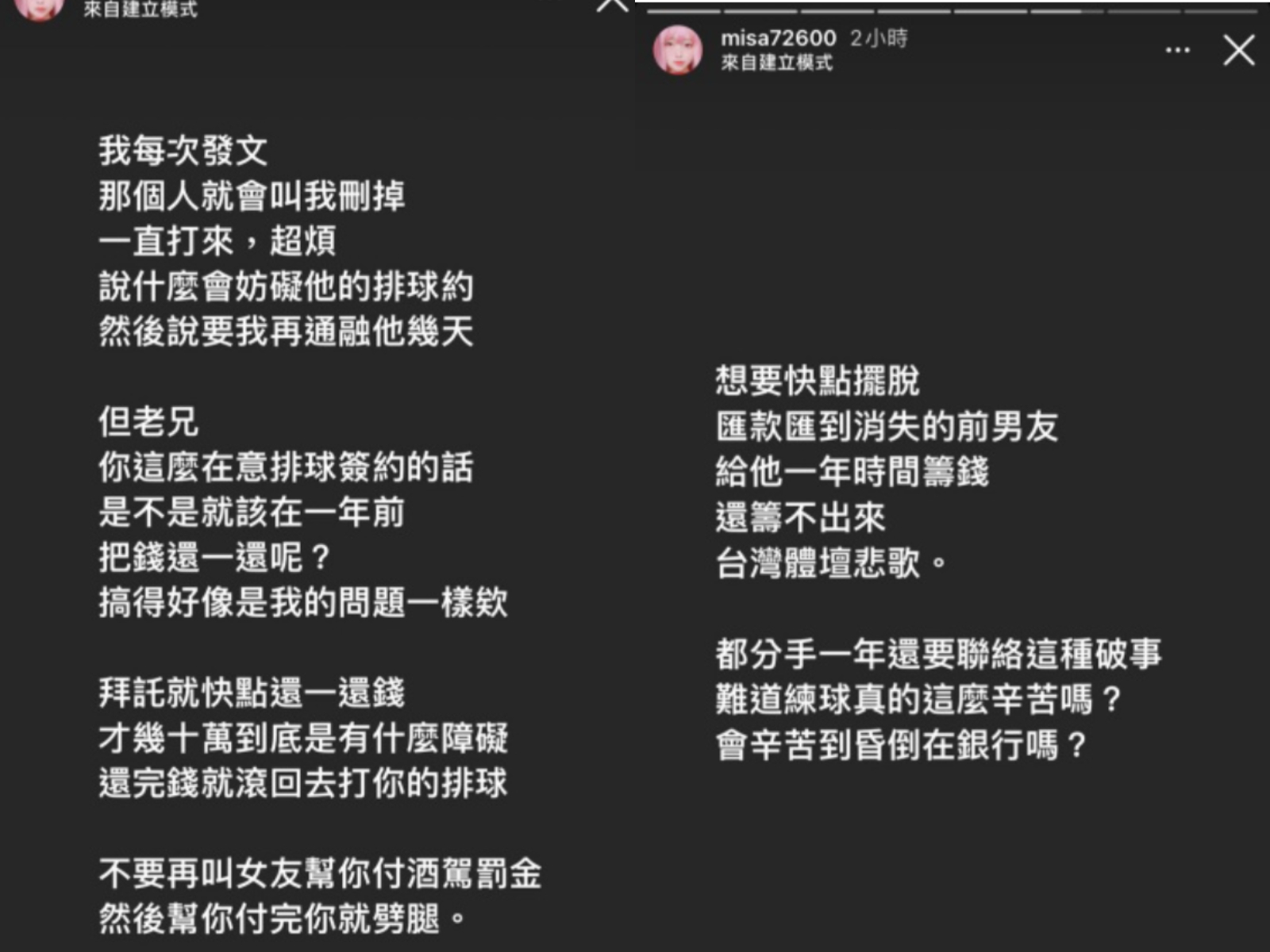 圖片來源/米砂IG