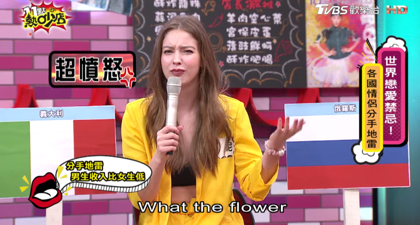 圖片來源/翻攝自11點熱吵店YT