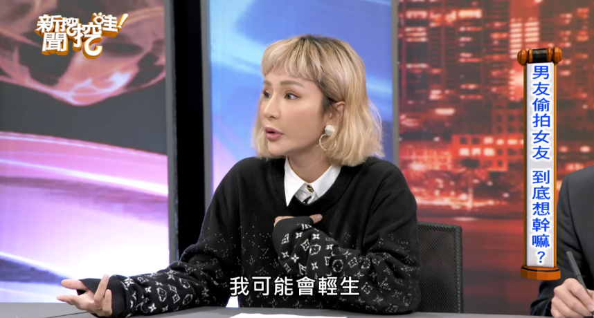 圖片來源/翻攝自新聞挖挖哇YT