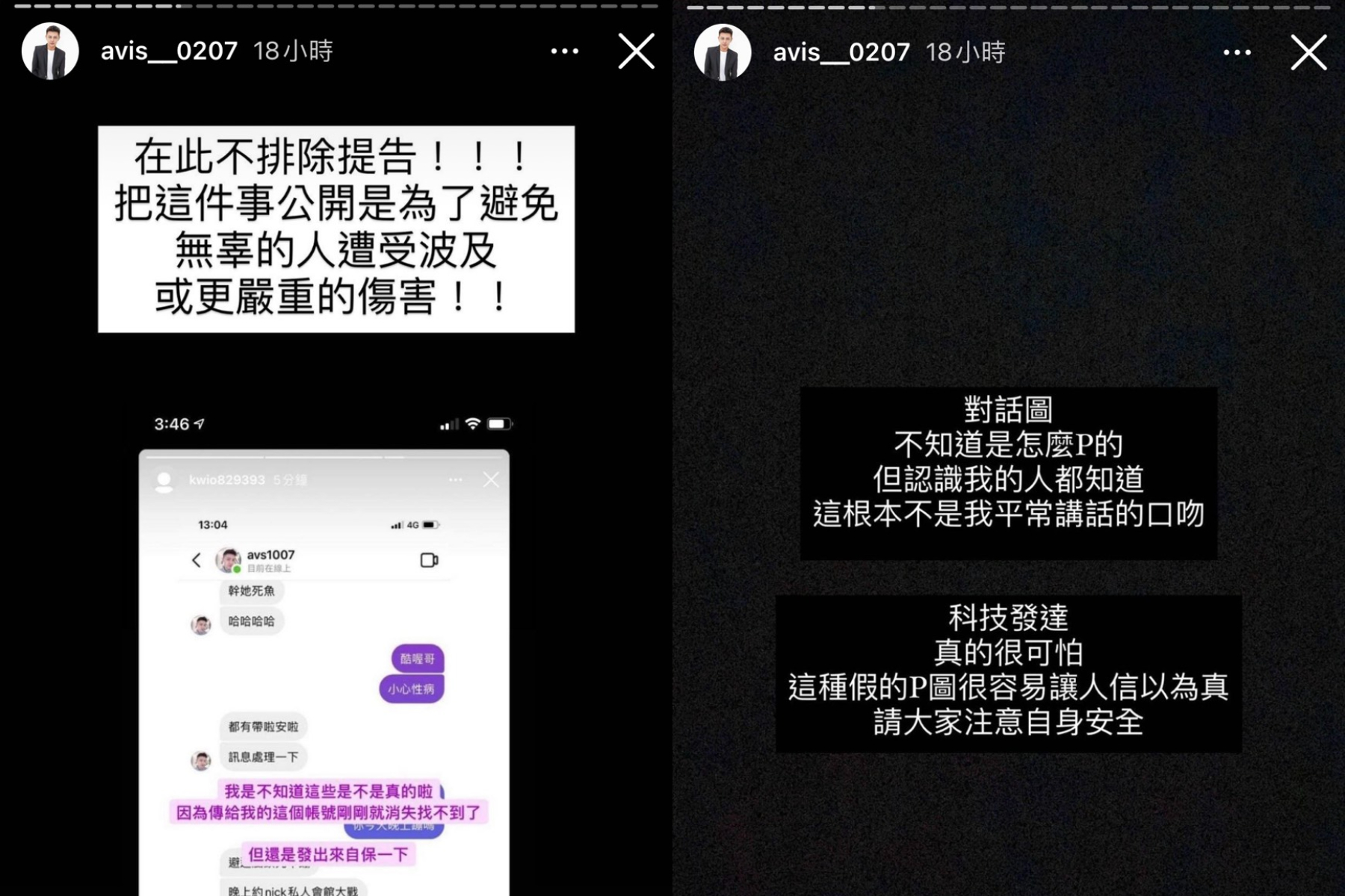 圖片來源／紫宮內魔IG