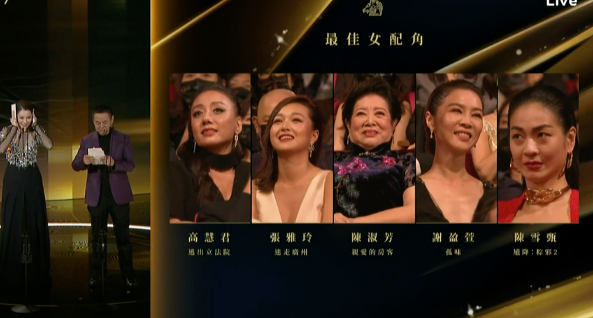 頒獎時，陳淑芳表示自己等了63年，才終於拿到「這一匹」講座，但不敢再拿第二匹了，因為希望可以把機會留給年輕人，讓優秀的後輩日後也能站上這個頒獎台。  陳淑芳坦言從來沒有把自己當成明星，一心只想成為一個優秀的「演員」。表示即使自己獲獎了，未來仍然會繼續演出：「只要大家記得我，不管是一場戲或是一句話，我都會演」，最後還開完笑說：「放心，明年找我拍戲不會漲價啦！」