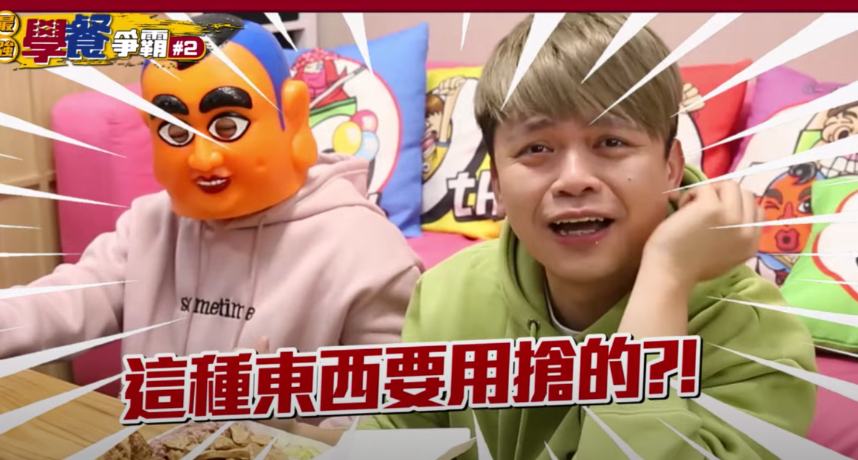 圖片來源／翻攝自蔡阿嘎YT