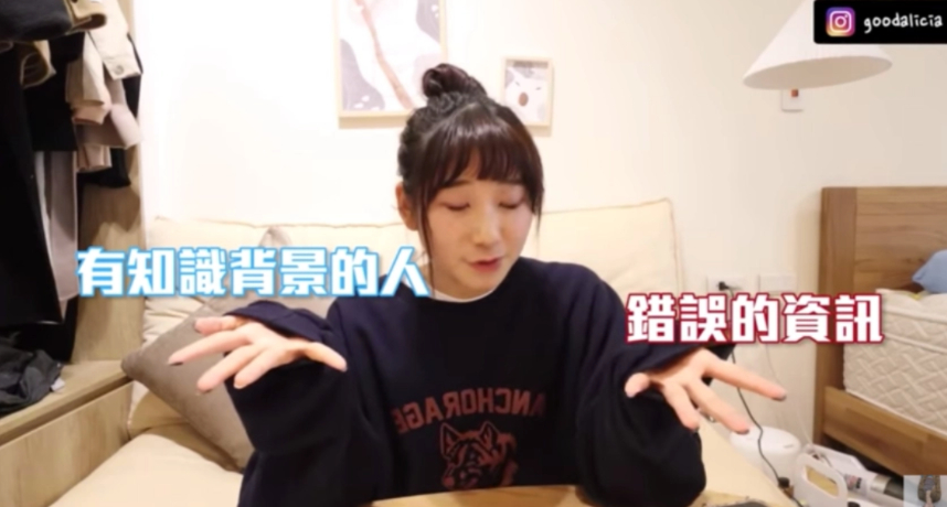 愛莉莎莎原先上傳了一支影片，內容為公開回覆倉藍鴿對於「肝膽排石法」的看法。影片中愛莉莎莎除不斷強調自己資料來源的可靠性，更質疑自己是刻意被抹黑。  愛莉莎莎最後更強硬回嗆蒼藍鴿是「有知識背景的人，講出錯誤的資訊」，更指責對方所參考的醫學期刊Lancet，只是「讀者投稿」，並不具有專業認證；而愛莉莎莎則拿出多項自己「Google」到的資料佐證，讓許多有醫學背景的網友看完都怒了。  隨後，愛莉莎莎不但更改了影片標題，更將下方留言區關閉，直至昨日她才終於再上傳了一支道歉影片，也在IG上寫下到道歉文：「嗨大家晚安，我是愛莉莎莎，對於過年佔用大家寶貴與家人相處的時間，以及今天臨時關留言而跟大家說聲抱歉」、「現在，我已經準備好來了解並接受所有人的建議」、「我會在過年這段時間好好吸收並了解每一則留言，謝謝每一個願意給我建議的人」  愛莉莎莎表示已重啟了YT影片留言區，底下許多好友都前來留言為她打氣，其中YTR三原更是留言力挺：「好好休息一下！之後需要去溫泉在找我喔！」  該則帶有「曖昧」的留言引起熱議，更被轉載至論壇上， 不少網友看完後表示：「這是在暗示什麼啊？」、「怎麼覺得越幫越忙」、「是什麼新的操作手法，想轉移焦點嗎？」、「公然這樣有點不妥誒」