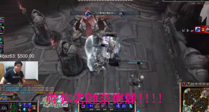 圖片來源/統神FB