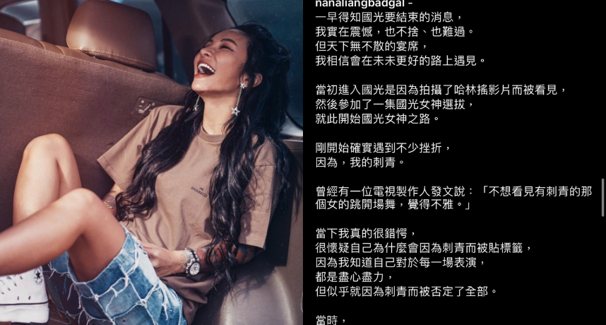 圖片來源/梁云菲IG