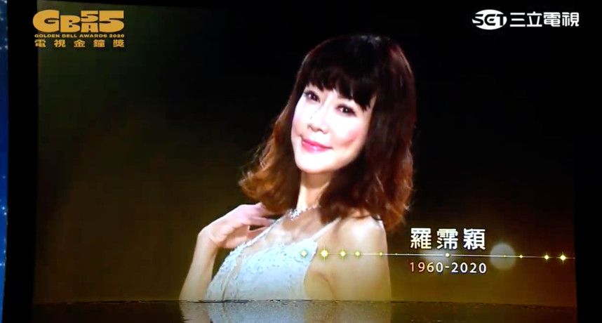 圖片來源/翻攝自三立電視