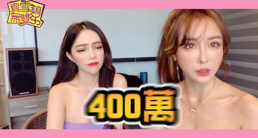 圖片來源/翻攝自雪碧YT