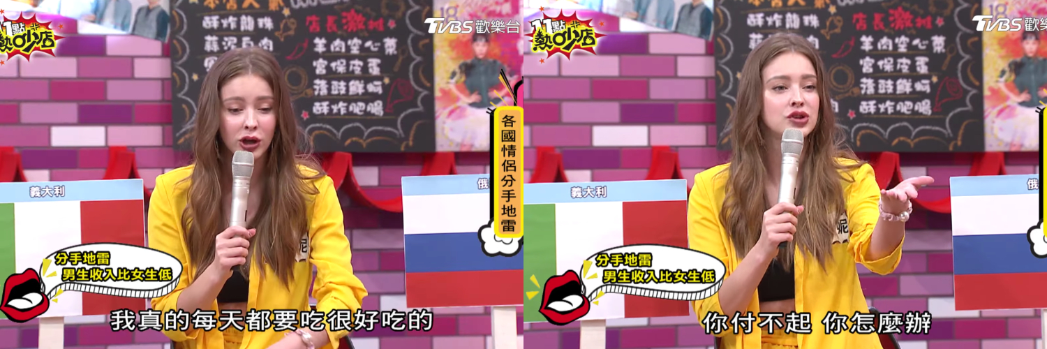 圖片來源/翻攝自11點熱吵店YT