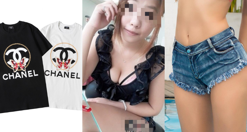 「如何穿成8+9妹」