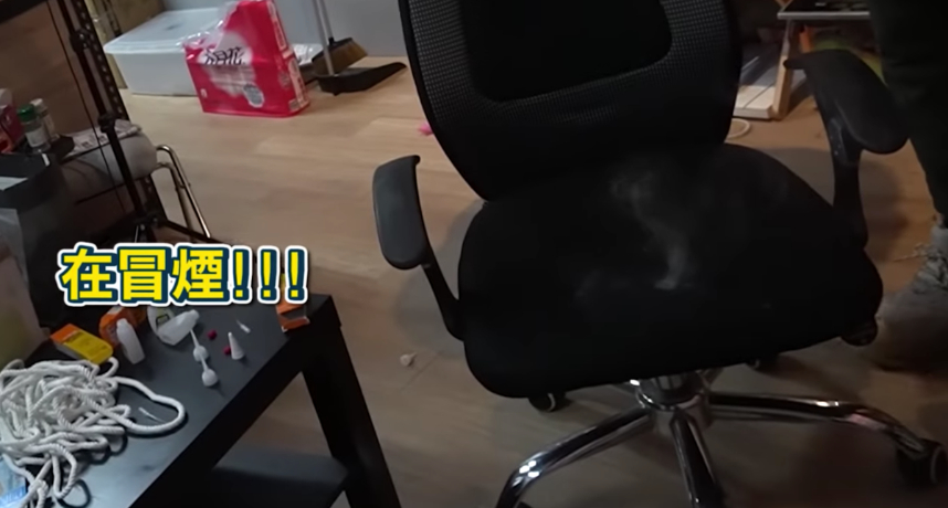 瘋男的新影片中，為了惡搞員工威威，所以兩人買了三秒膠和快乾等膠類。原訂計畫是打算讓威威坐在椅子上被黏住後，接著再用童軍繩把他綁住，最後把威威拉到西門町遊街示眾。  兩人回到辦公室後便把大量的三秒膠和快乾到在椅子上，接著就直接架起不知情的威威，強行把他按在椅子上。不料下一秒威威一臉驚恐的彈起，口中不停尖叫：「好燙好燙」。  大家才發現原本好好的椅子竟然在冒煙，而威威也驚恐表示當下好像坐在了「熱油」上，十分疼痛。事後大家才得知原來如果快乾碰上纖維和棉類材質，會在瞬間產生高溫，十分危險。  事後Nick與華晨灰也不停向威威道歉，表示兩人事前未做足功課，才導致意外發生。除了補償員工加薪外，也表示會帶威威就醫。  「我覺得我們沒有做足功課，這是我們自己要去檢討的」，兩人表示做了錯誤的示範除了反省外，也希望大家看到這支影片後可以學到新知識，千萬不要再隨意模仿。  觀眾看完後反應也十分兩集，有人痛批Nick與華晨灰：「這是基本常識好嗎…」、「還好你們沒有再把他壓回椅子上，否則後果不堪設想」、「以後整人前先Google可以嗎」，但也有人抱持正向態度表示：「至少兩人有誠懇道歉，也作出補償了」、「了不起，負責」。