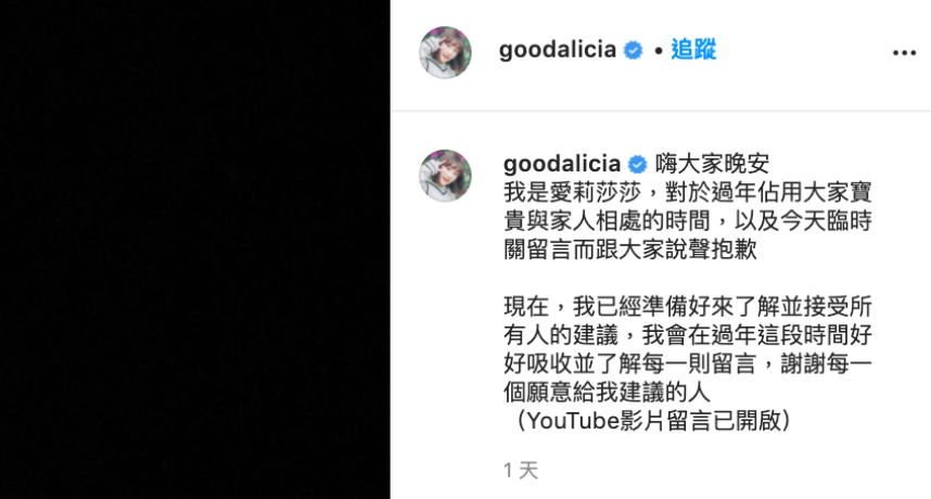 圖片來源/翻攝自愛莉莎莎YT