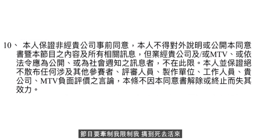 圖片來源/翻攝自V ＹＴ