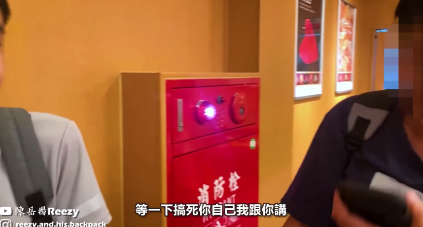 圖片來源／翻攝自陳岳揚YT