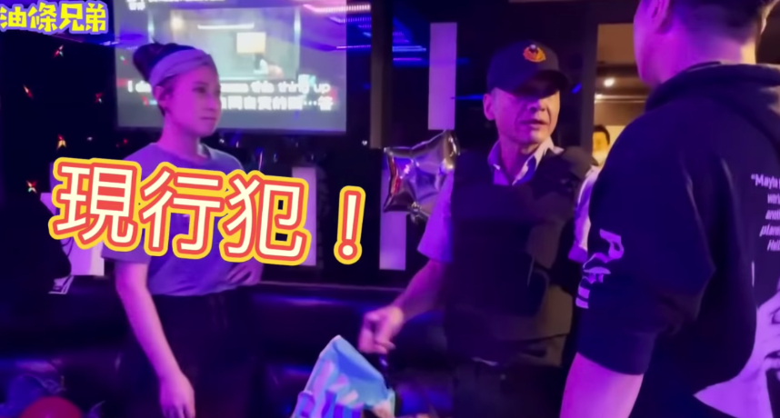 油條兄弟在去年12月中時，在頻道上傳了一隻名為「史無前例！最強整人企劃！變調的生日派對！」的影片，原來是為了幫成員度過一個難忘的生日，因此跟好友們以及壽星的太太串通。  生日當天一行人來到KTV歡唱慶祝，這時壽星太太也預先在包包內藏好一包鹽巴假扮成的「K粉」，準備等等給壽星一個大驚喜。不久後，兩位由友人親戚假扮而成的警察前來臨檢，並當場揪出了毒品，也現場將太太以「現行犯」身份帶走，讓壽星措手不及。  最後大家才端出蛋糕，而終於意識到自己被整的壽星也難掩激動情緒，直呼很感動。但卻有民眾看完後深覺不妥，認為該YTR的行為極有可能涉嫌「假扮公務員」罪行，因此向警方檢舉。  而後警方也認為假扮警察的朱男以及成員黃男可能涉嫌觸犯《刑法》，因此將涉事人員傳喚到案，以便釐清真相。但在經過檢察官調查後，認為該服裝是租來的舊式警察制服，可以輕易辨別出與新型制服的不同，加上影片標題也含有「整人」字眼，認為說明詳細，應不至於讓一般民眾搞混，最後也以不處分結案。  對與此次的風波，油條兄弟也拍片向觀眾道歉，更承諾未來在構思腳本的同時，也會更仔細檢視影片是否有違法之虞。