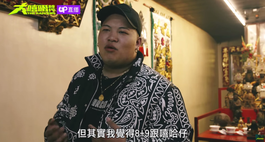 圖片來源／大嘻哈時代FB