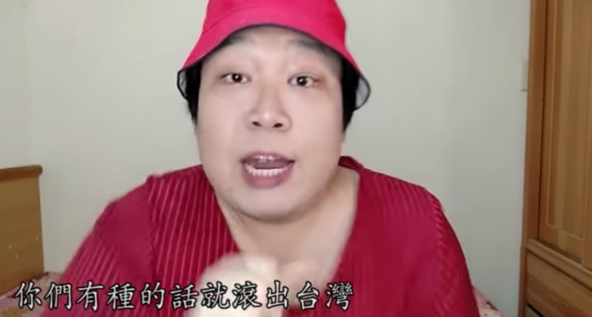 圖片來源／娘娘FB