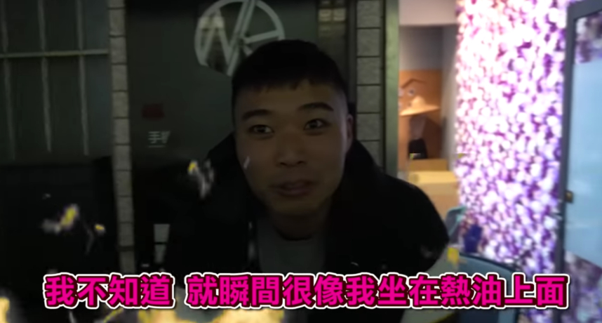 圖片來源/翻攝自瘋男YT