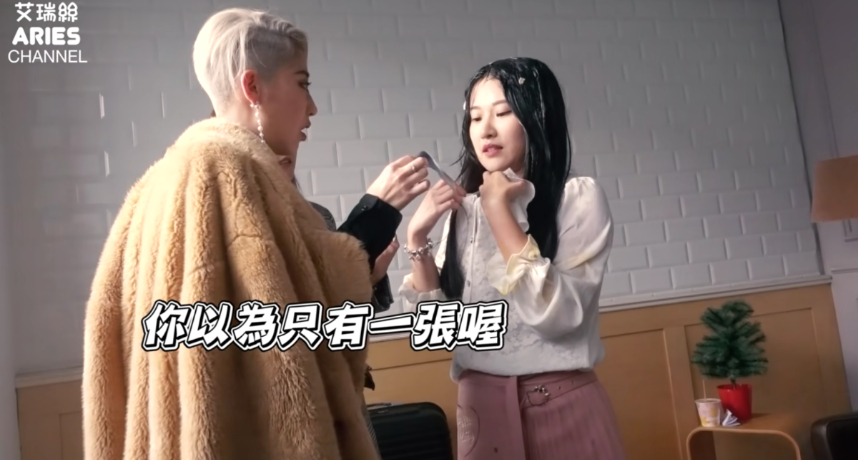 圖片來源／翻攝自艾瑞絲YT