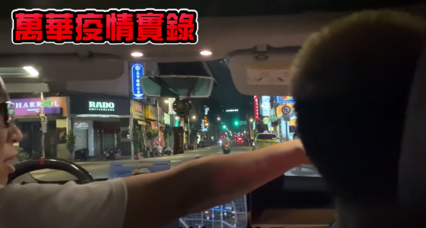 圖片來源/翻攝自大麻煩YT