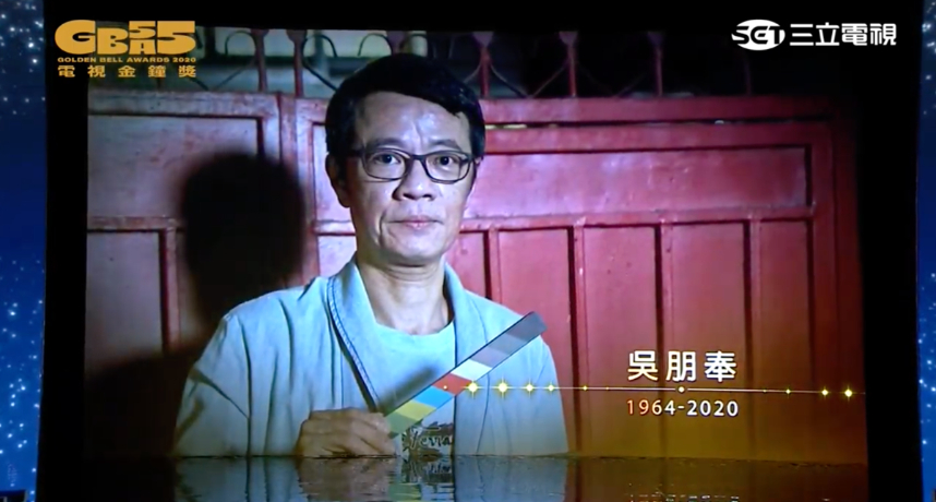 圖片來源/翻攝自三立電視