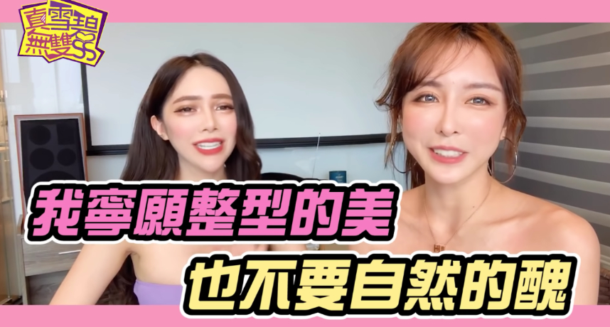 圖片來源/翻攝自雪碧YT