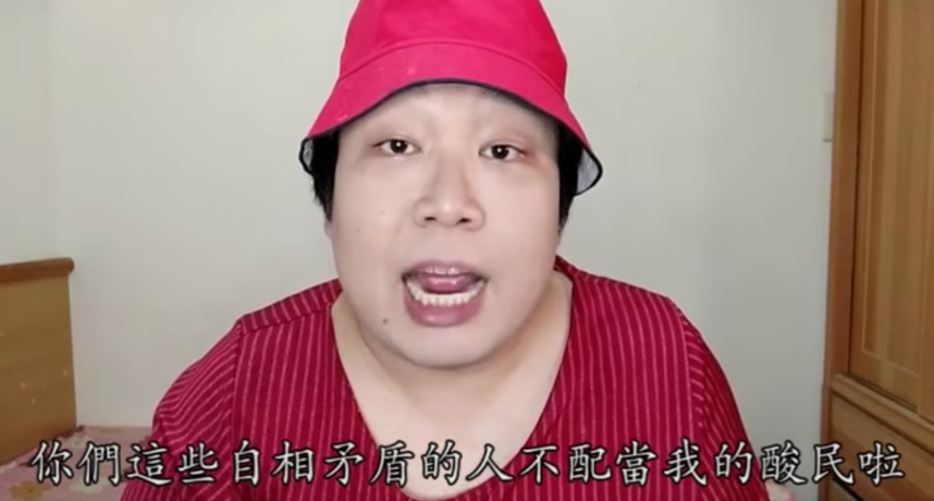 圖片來源／娘娘FB