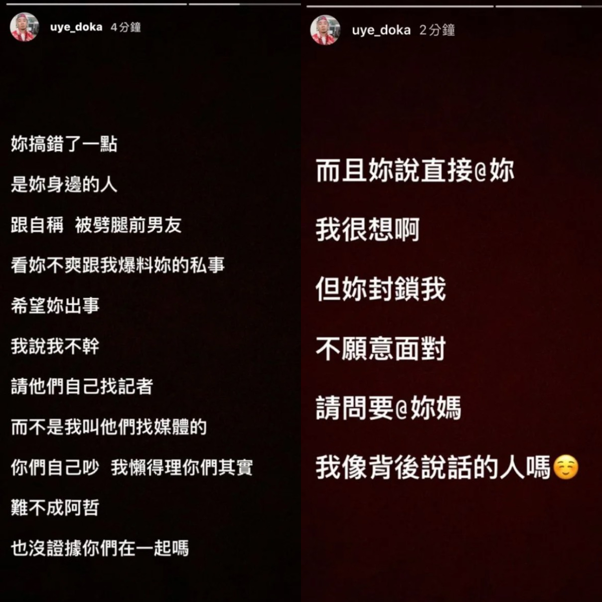 圖片來源／Dcard