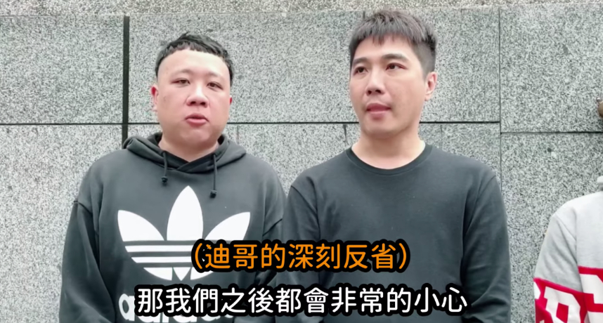 圖片來源/翻攝自油條兄弟YT