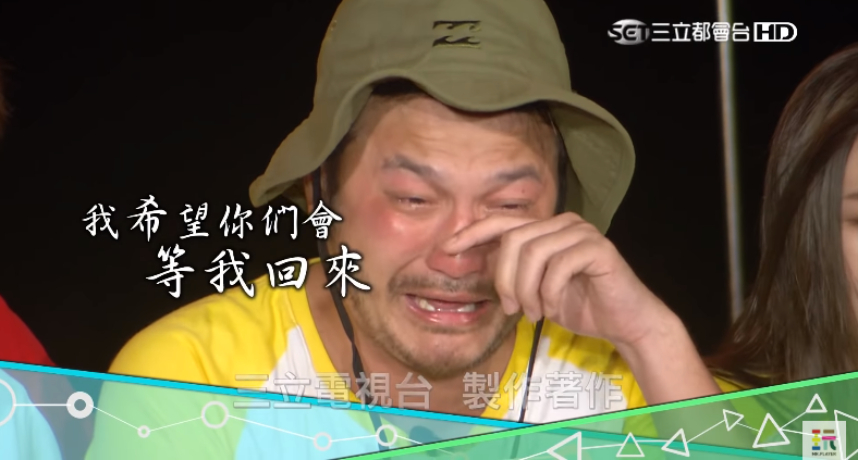 圖片來源／翻攝自綜藝玩很大YT