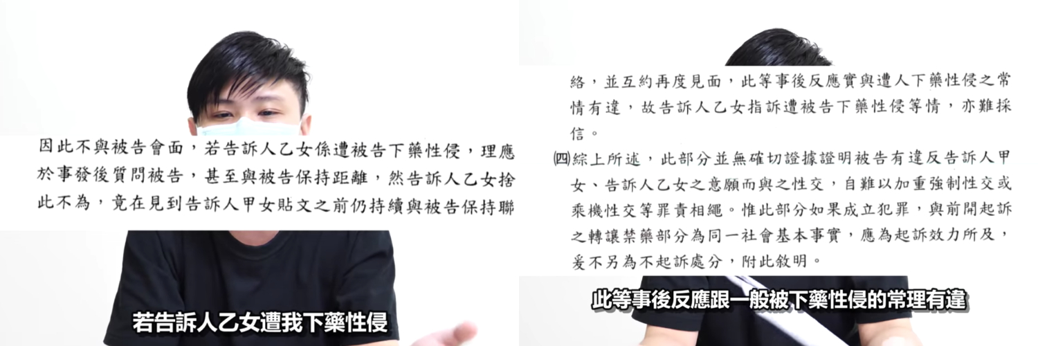 圖片來源/翻攝自教授鼠鼠YT