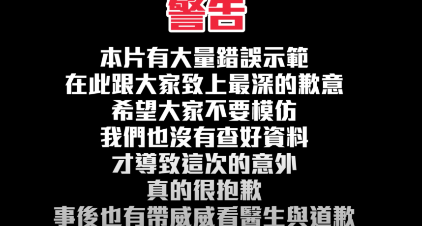 圖片來源/翻攝自瘋男YT