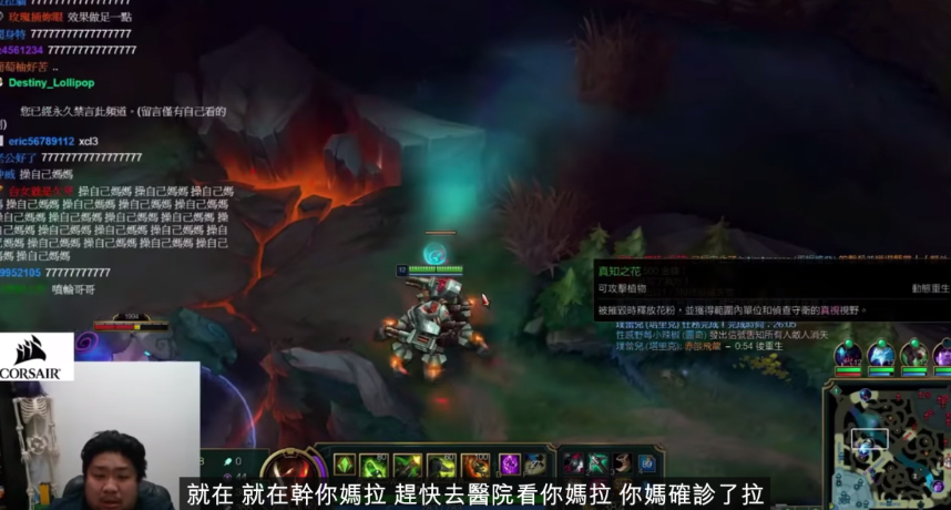 圖片來源/翻攝自國棟YT