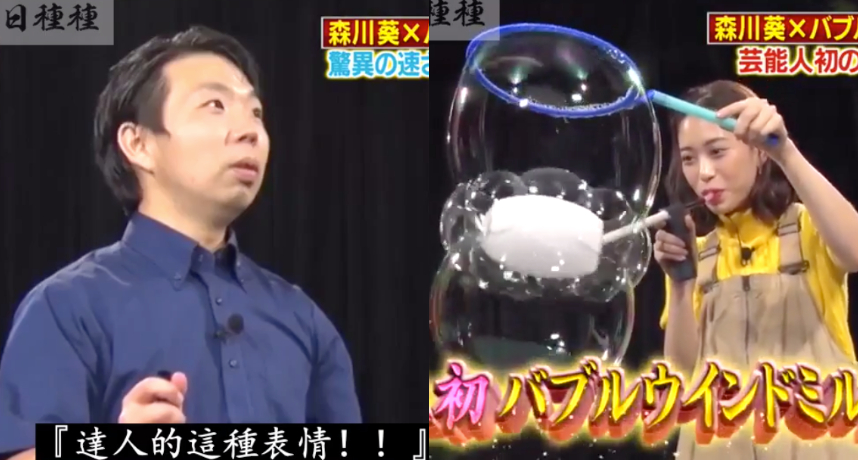 圖片來源/翻攝自看看種種的日本本日的種種看看FB