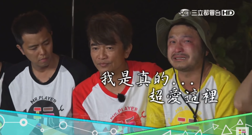 圖片來源／翻攝自綜藝玩很大YT