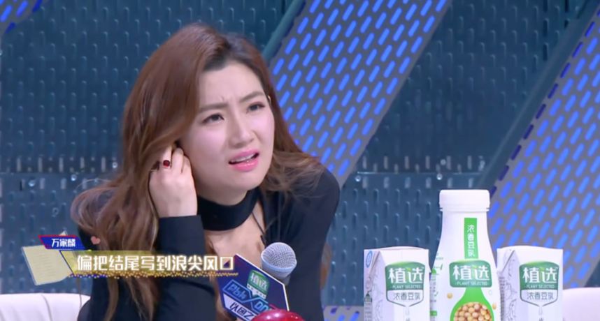 《以團之名》第一集播出後，讓先前滿懷期待的觀眾全部跌破眼鏡。由宋文鑫等人組成的團隊「紀念品」演出了韓團iKON的夯曲《Love Scenario》幾乎「全員走音」，加上超不一致的舞蹈動作，讓導師們都紛紛看傻眼。  表演結束後導師們經過討論，給出了整集最低的星星數，網友看完也紛紛搖頭表示：「真。大型翻車現場」、「各位是想當諧星出道吧」、「幾位是來湊人數的吧」