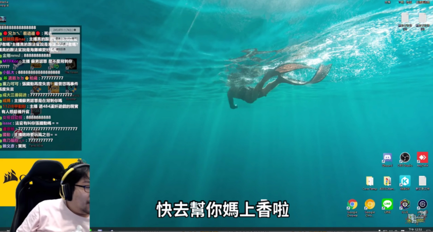 圖片來源/翻攝自國棟YT