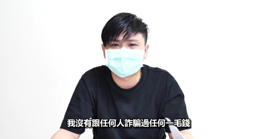 圖片來源/翻攝自教授鼠鼠YT