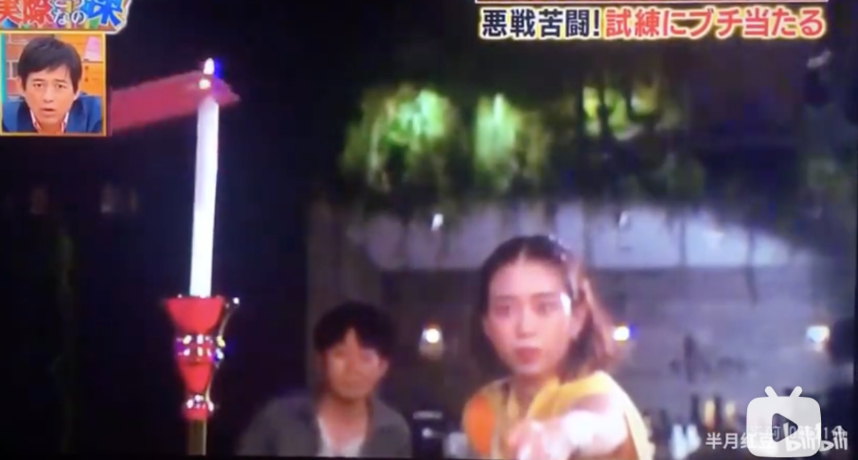 圖片來源/翻攝自bilibili