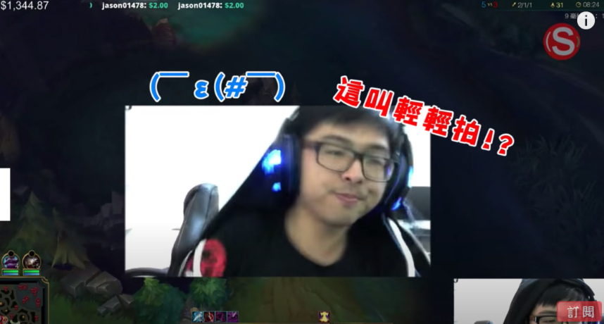 圖片來源／翻攝自國棟YT