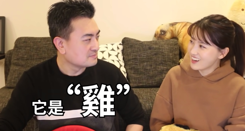 但這也不是老高第一次因影片內容引起爭議了，例如先前的《KFK》、《瑪雅文明》、《更改世界的區塊鏈》…等片中，被不少網友痛批他根本就沒有做足功課，試圖誤導大眾。  因此小編整理出「老高與小茉」的相關爭議： 尼采事件 未來人KFK事件 瑪雅文明 論壇爆文    尼采事件 日期：2021/1/13 影片：《永恆輪回，一个無限循環的世界》 老高在影片中提到了尼采的生平事蹟，以及許多相關作品和尼采的重要思想。不少觀眾大讚影片內容相當激勵人心，更有不少網之名YTR到底下留言支持，迴響相當不錯。  隔日（14日），該影片立刻被一名研究尼采哲學的專欄作家-朱建豪砲轟，他列出了10大點錯誤內容痛批：「老高在整部影片對於尼采哲學的闡述幾乎都是錯誤的，而且幾乎都是非常低級的錯誤。」  未來人KFK事件 日期：2020/8/5 影片：《KFK預言，目前爲止最可信的一個未來人》 老高做過不少有關未來人以及時空旅行的影片，其中又以「未來人KFK」的影片最廣為人知。 老高在影片內表示，由於KFK精準的解釋出了自己「穿越」的方式，邏輯相當清晰，因此被老高列為是目前所有未來人中最可信的一位。 而KFK也在豆瓣上解答了許多網友對於未來的疑惑，包括「南極還在嗎？」、「人類可以去火星旅行了嗎？」、「機器人已經可以廣泛使用了嗎？」等問題。  其中KFK對於「美國還存在嗎？川普可以連任嗎？」問題，斬釘截鐵地表示：「仍然存在，川普會繼續連任，但他將面臨來自親人與反對他的人給予的巨大壓力」  而大選結果出爐後，川普卻不如KFK所預言的成功連任，且更有中國網友循線查到KFK本人的真實身份，疑似是一位從台灣移居上海的編劇。  KFK身份被揭穿後，不少人到該影片下留言質疑老高是否將內容重新剪輯，把「川普連任」的部分刪除，引起熱議。針對觀眾的質疑，老高也在影片下方回應：「老高為什麼刪掉關於特朗普連任的部分，因為…老高的影片中從來就沒有這個部分啊，哈哈，何談刪除呢？」最後也請粉絲無視所有的引戰留言，強調自己的頻道「從來不涉及政治。」  瑪雅文明 日期：2019/6/19 影片：《現代技術也無法再現的七個奇跡》 在該影片中，老高分享了幾個失傳的古代技術，其中就提到有關瑪雅文明的許多例子。  但事後卻有網友在PTT上批評老高所說的內容：「蠻多不是事實的東西，或是過時、穿鑿附會的資訊」，更逐項舉證打臉老高的錯誤。  1. 1.	稱呼瑪雅文明為安地斯文明 原PO表示：「這個是國中就應該要會的低級失誤。安地斯山脈位於南美洲，與中美洲的馬雅相差 不只1000公里。」 1. 2.	現在全世界上沒有人能看懂瑪雅文 原PO則提出至少在在1980年代就有瑪雅銘文學家可以讀懂了，且根據銘文學家表示，古典期的瑪雅文字已經有85%可以被解讀了，並非像老高所說的仍是未解之謎。  1. 3.	馬雅藍是否千年不掉呢？ 有關瑪雅藍的部分，原PO則表示：其實馬雅人根本沒有這麼厲害，對於馬雅考古學家來說，能夠發現一幅馬雅壁畫是人生中的重大成就」、「我們馬雅人哪有讓馬雅藍千年不掉色。」  以及影片中老高所提到的瑪雅「電鍍」和「寶石切割」 等技術也一一被吐槽，讓不少網友直呼：「影片真的很多謠傳內容」、「很怕他誤導小孩，結果考歷史都0分」、「拍片前該先做功課吧！」  論壇爆文： 由於老高的影片內容長期飽受質疑，Dcard、PTT等論壇上也有不少人炮轟天他的內容完全就是怪力亂神、無稽之談，更有不少網友怒酸老高的觀眾都是「白X」。 但有網友卻認為，老高從未將自己定義為「知識型Youtuber」，而老高也曾經提及自己之所以當YTR只是因為自己喜歡講「床邊故事」給老婆小茉聽。  因此粉絲們也呼籲大家不要對老高太嚴苛，只需要把他定義為一個說書人即可：「即使今天對方是一個知識型YTR，他說出來的話觀眾自己查証不是嗎？」、「識讀能力是基本吧？連上網Google都懶的話只能說活該被騙」、「老高又沒說過自己是科普型YTR」