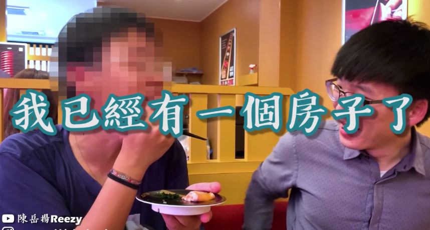 圖片來源／翻攝自陳岳揚YT