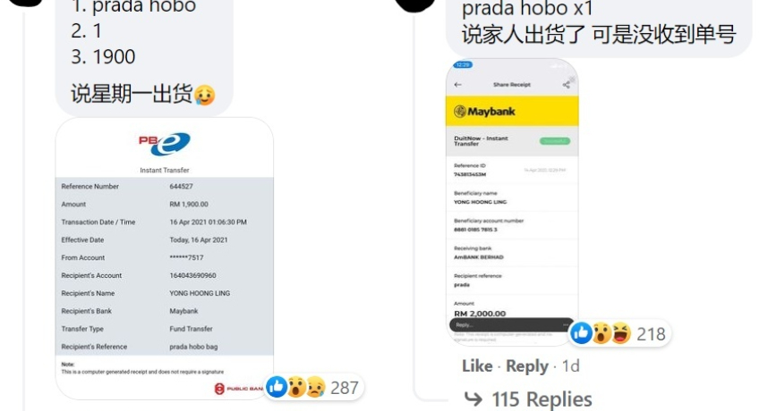 圖片來源/楊寶貝IG